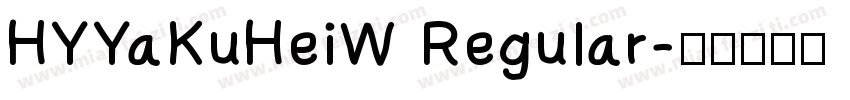 HYYaKuHeiW Regular字体转换